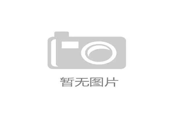 青岛总经理怒斥开拓者买断费低得连基本伙食费都不足