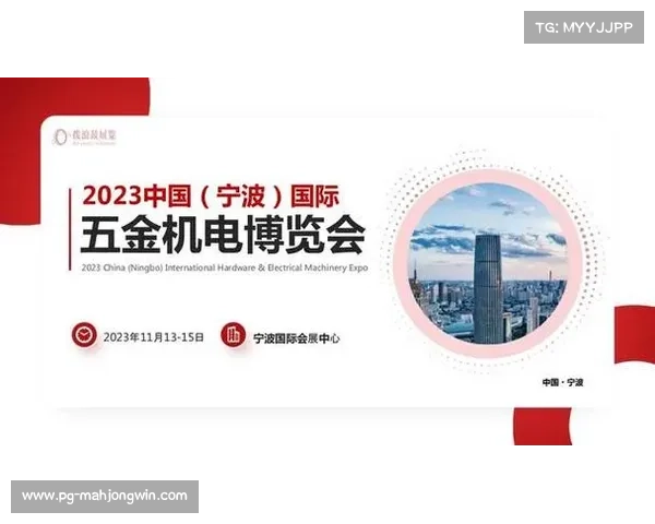 宁波配套赛事消费季启动 总决赛期间酒店预订量激增至两倍