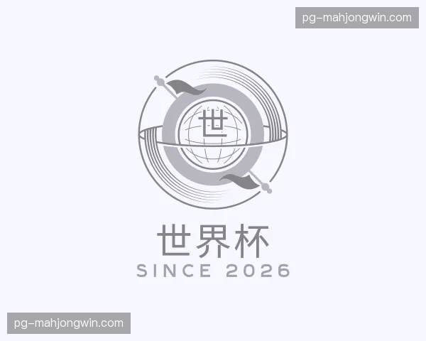 探索世界杯官网